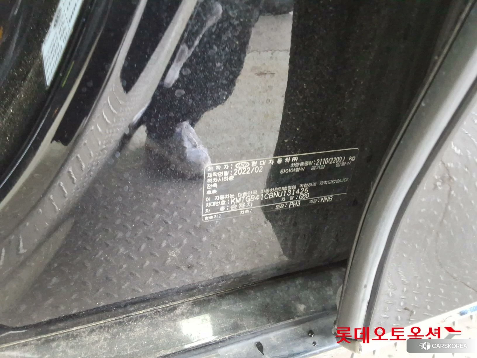 Hyundai G80 id 3869277 из Кореи 27