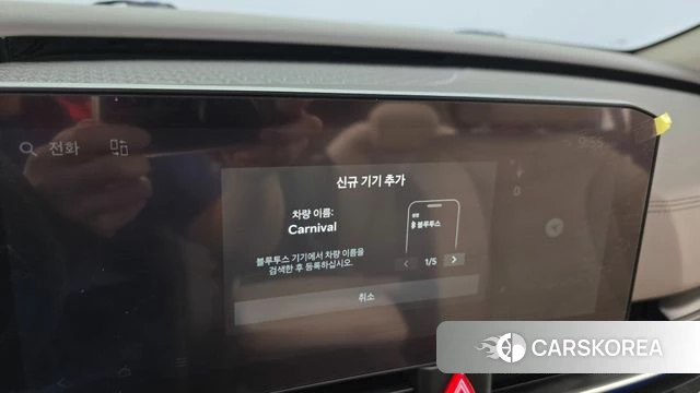 Kia The New Carnival 4th Generation id 4493888 из Кореи 27