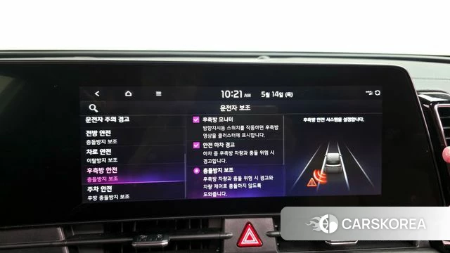 Kia Sportage 5th Generation Hybrid id 4323685 из Кореи 27