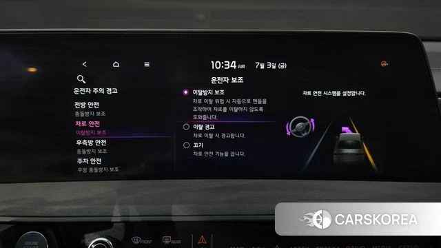 Kia K8 Hybrid id 4540780 из Кореи 27