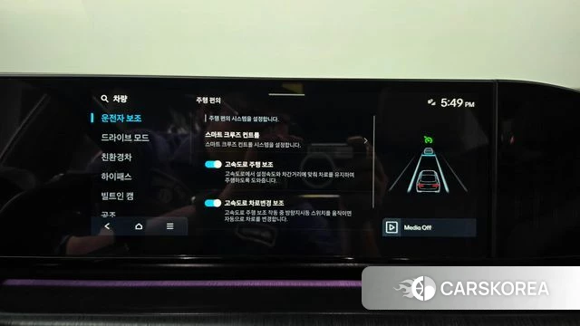 Hyundai Grandeur Hybrid (GN7) id 4904516 из Кореи 27