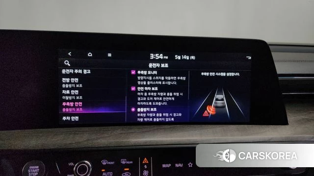 Kia K8 Hybrid id 4323991 из Кореи 27