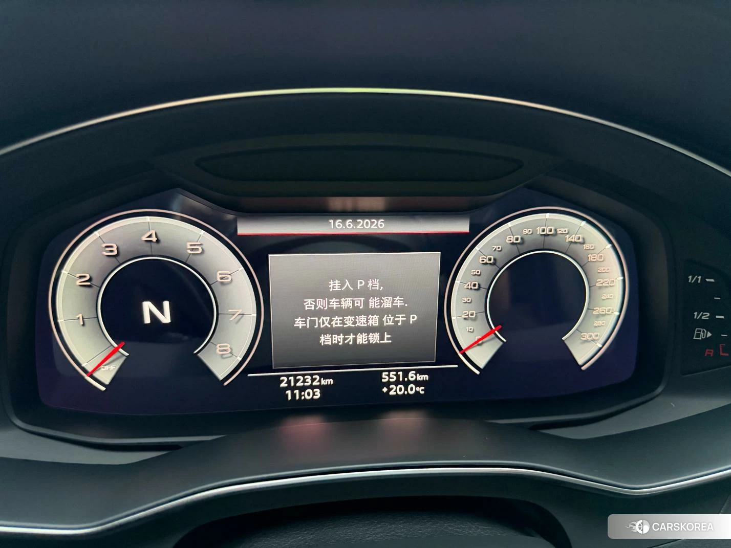 Audi A6L id 4473608 из Китая 27