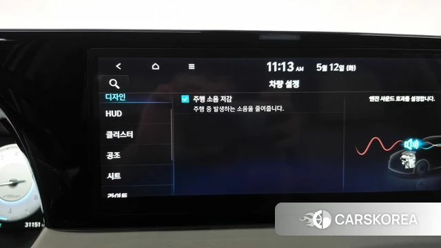 Hyundai The New Palisade id 4309025 из Кореи 27