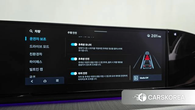 Hyundai Grandeur Hybrid (GN7) id 4400914 из Кореи 27