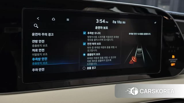 Hyundai Palisade id 4707771 из Кореи 27