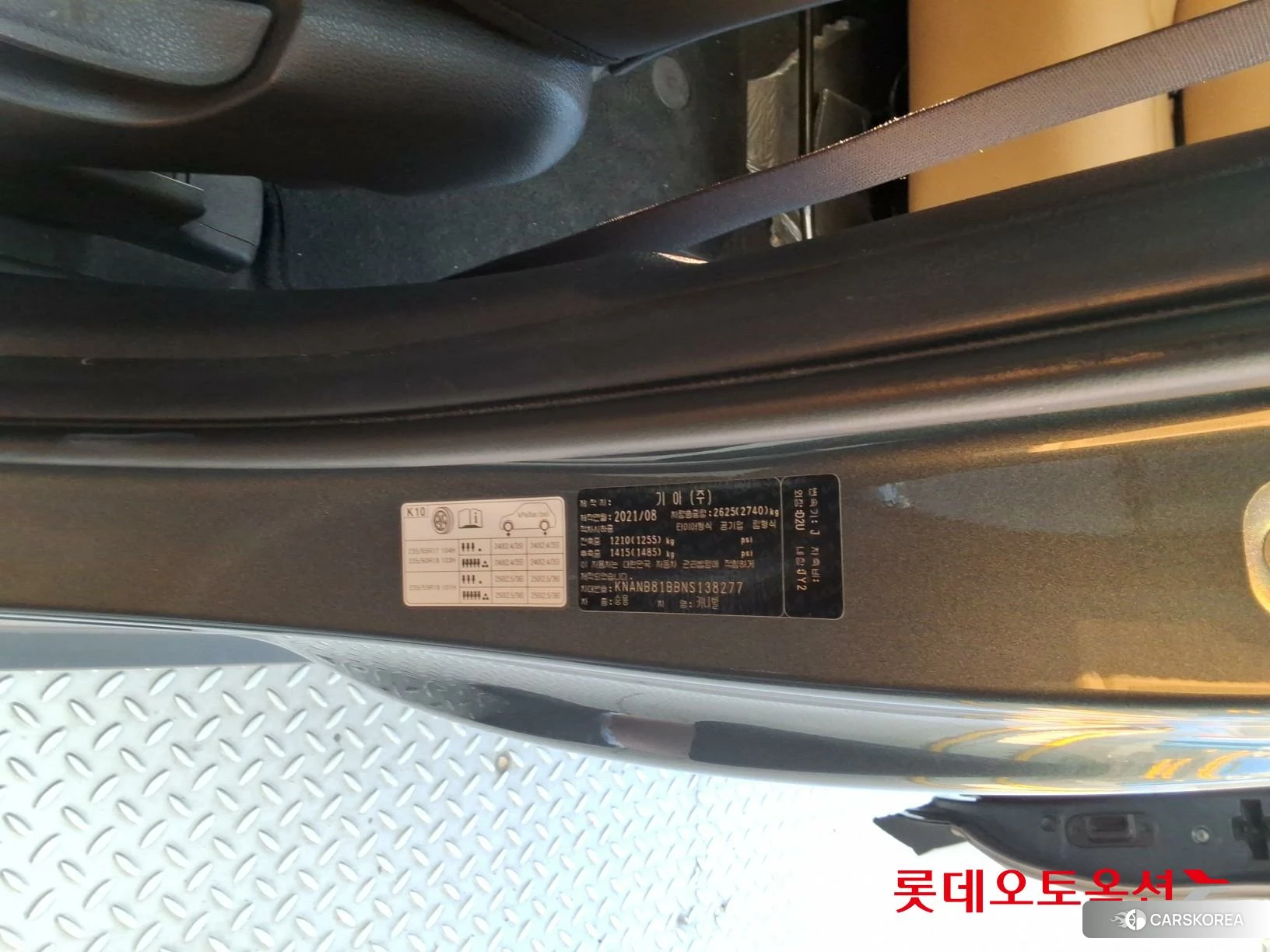 Kia Carnival id 4909249 из Кореи 27