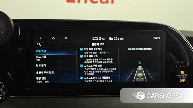 Hyundai Palisade id 4361977 из Кореи 27