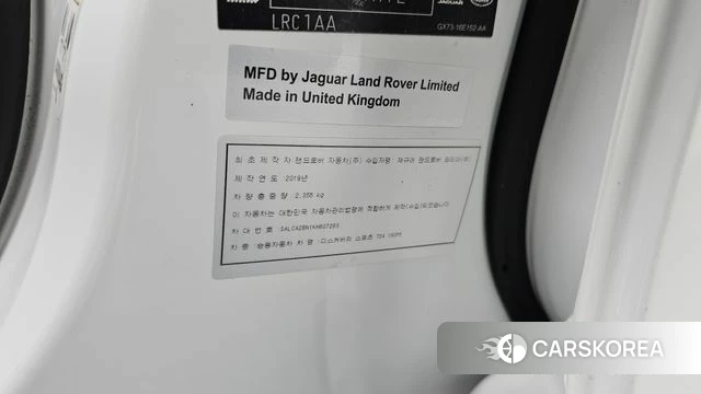Land Rover Discovery Sports id 4610244 из Кореи 27