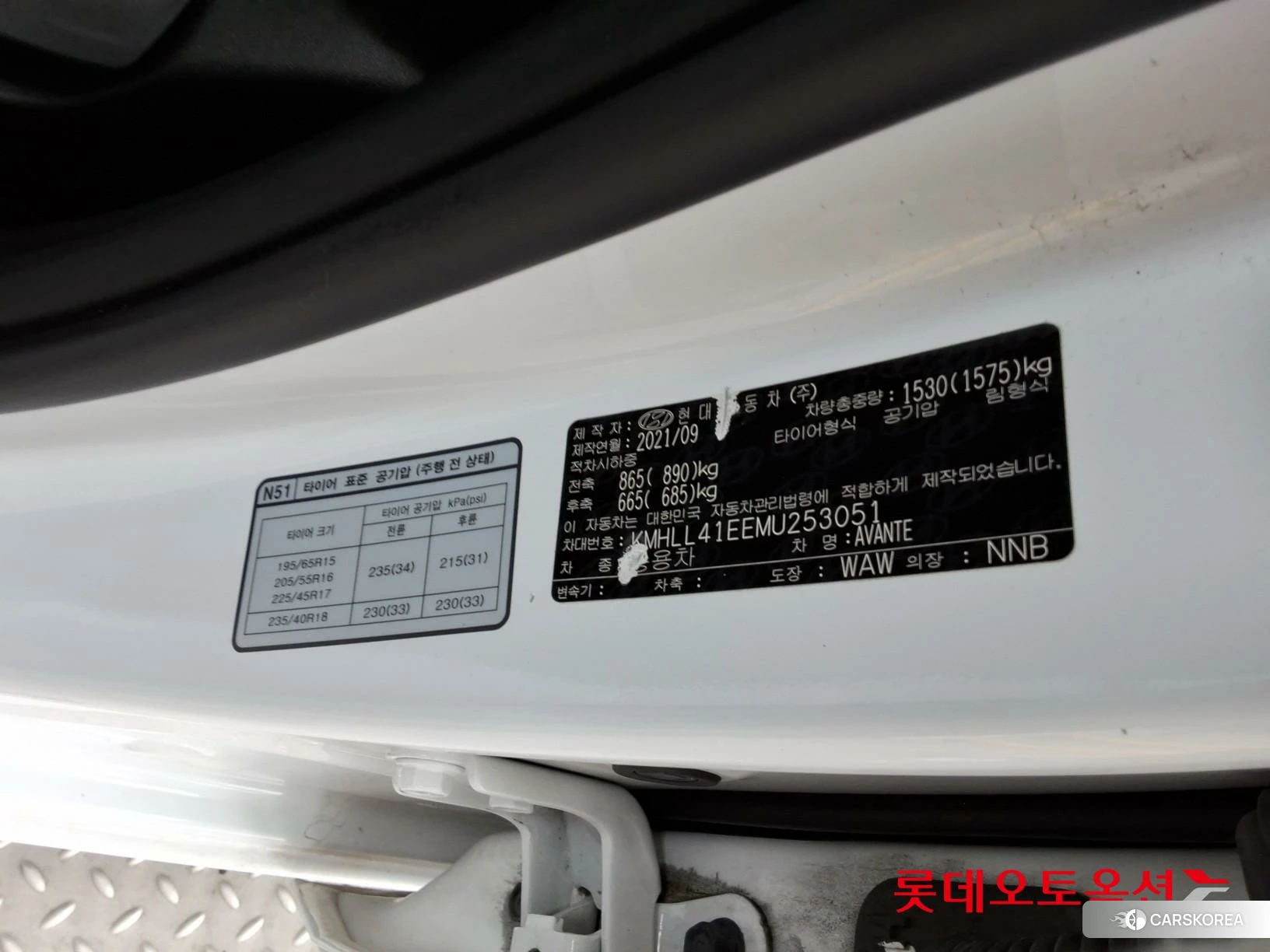 Hyundai Avante id 3869268 из Кореи 27