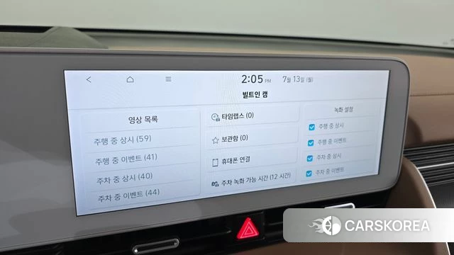 Hyundai Ionic 5 id 4578946 из Кореи 27