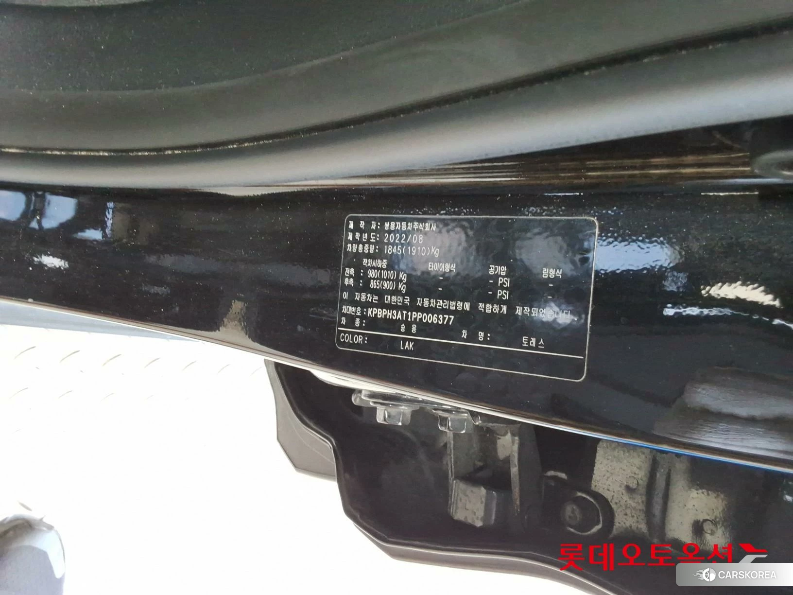 SsangYong Torres id 4902609 из Кореи 27