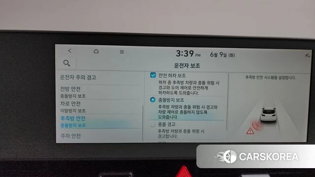 Hyundai Ionic 5 id 4428505 из Кореи 27