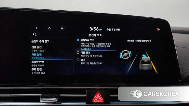 Hyundai Avante (CN7) id 4402341 из Кореи 27