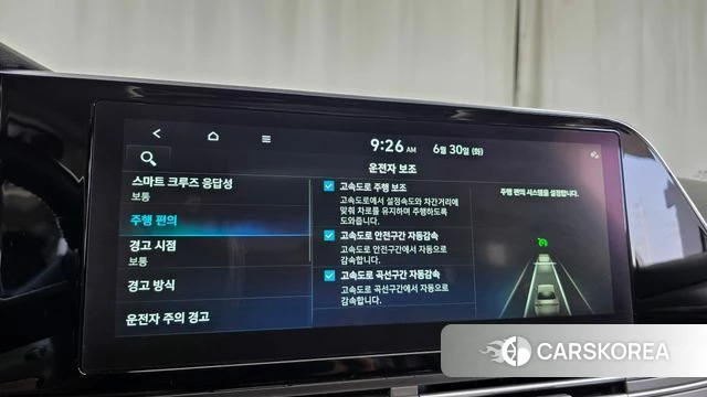 Hyundai The New Grandeur IG id 4518928 из Кореи 27