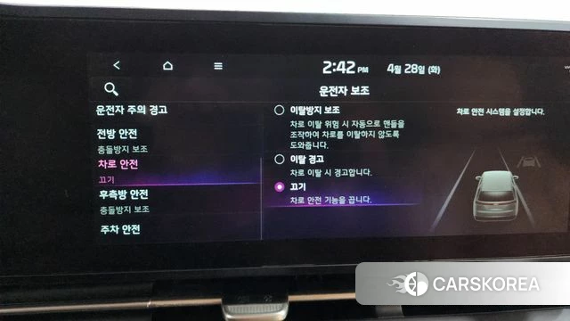 Kia Carnival 4th generation id 4231546 из Кореи 27