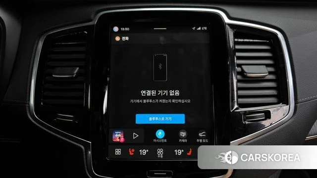 Volvo XC90 second Generation id 4744943 из Кореи 27