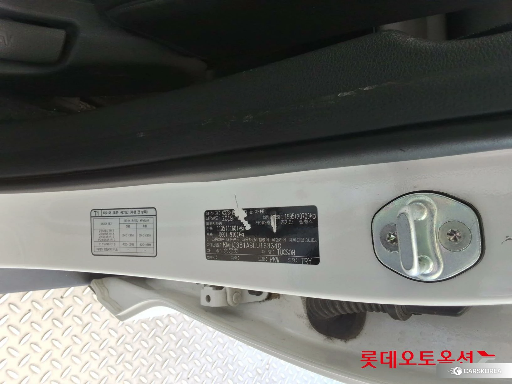 Hyundai Tucson id 3882036 из Кореи 27