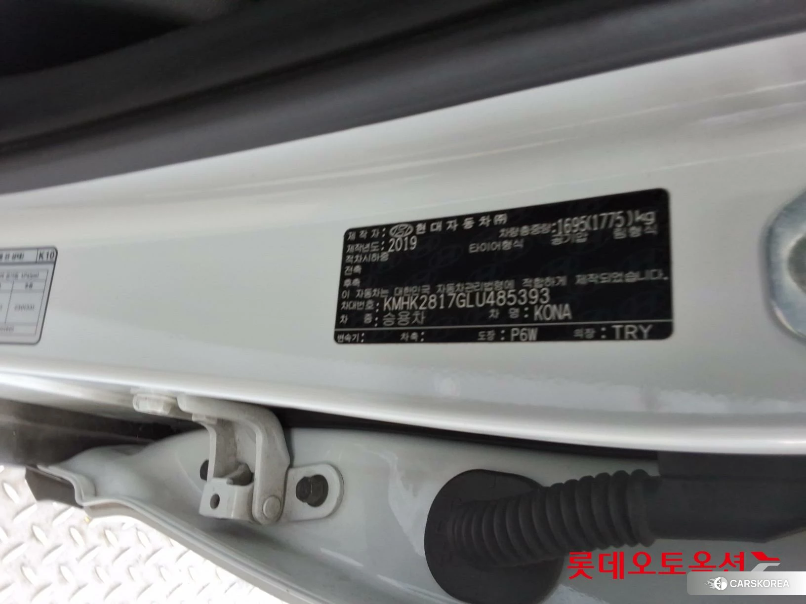 Hyundai Kona id 4289308 из Кореи 27
