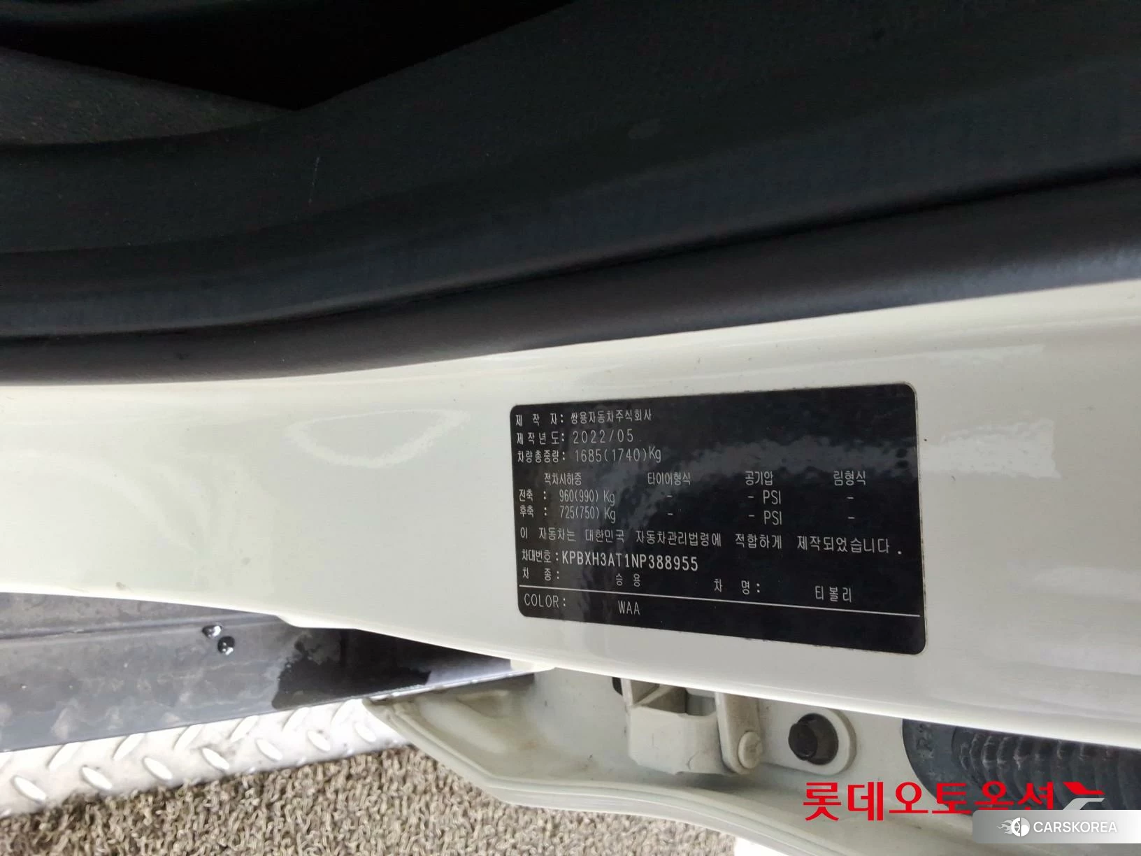 SsangYong Tivoli id 3869462 из Кореи 27