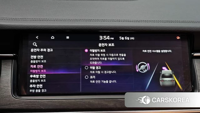 Kia K7 Premier Hybrid id 4284509 из Кореи 27