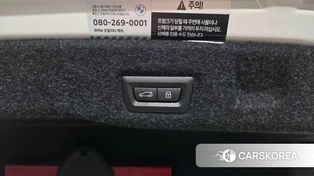 BMW 5 Series (G60) id 4607294 из Кореи 27