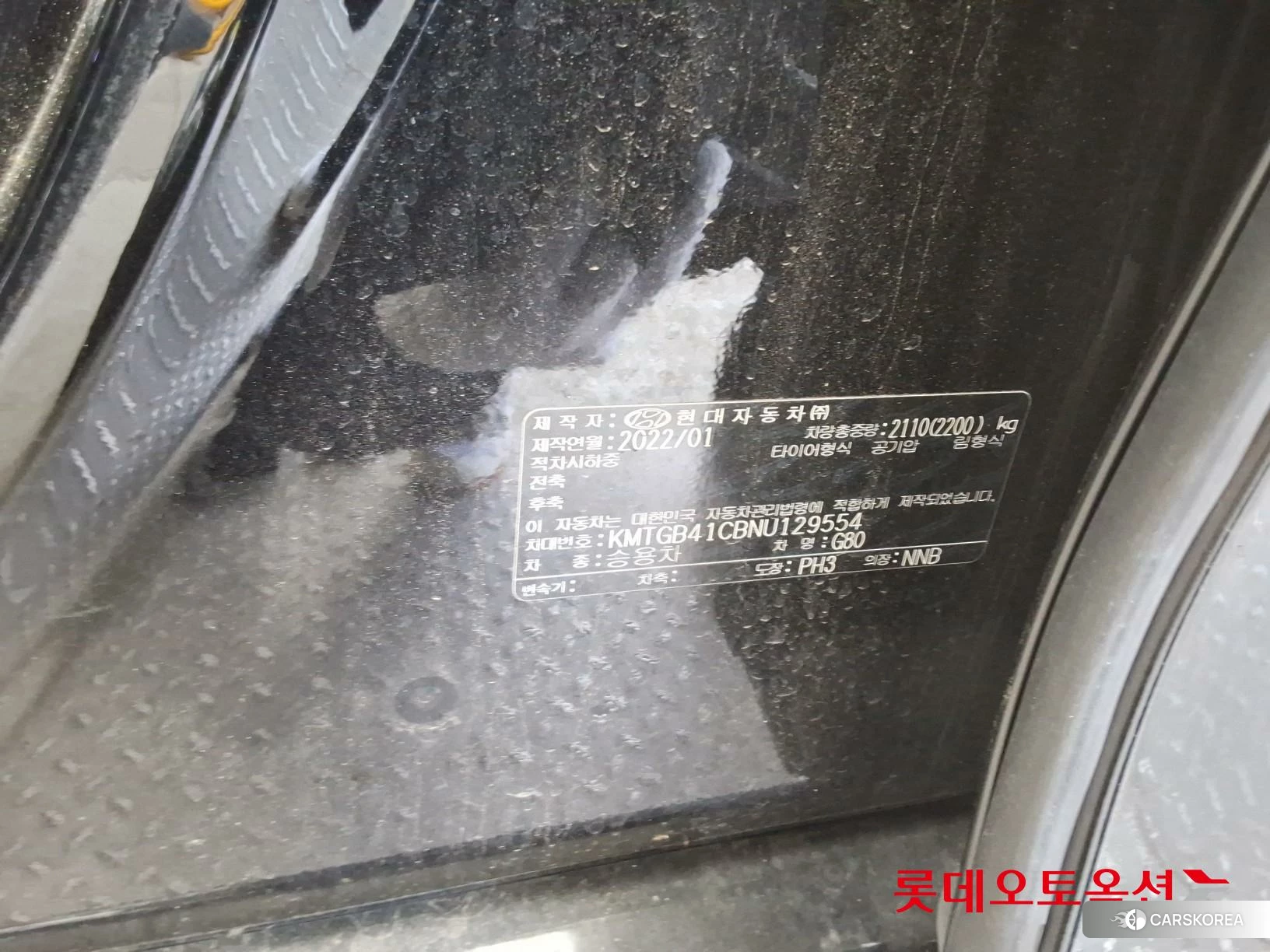 Hyundai G80 id 3882061 из Кореи 27