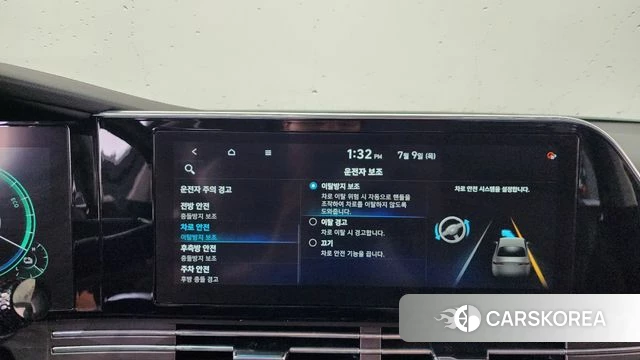 Hyundai The New Grandeur IG Hybrid id 4568060 из Кореи 27