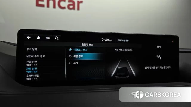 Genesis G80 (RG3) id 4745338 из Кореи 27