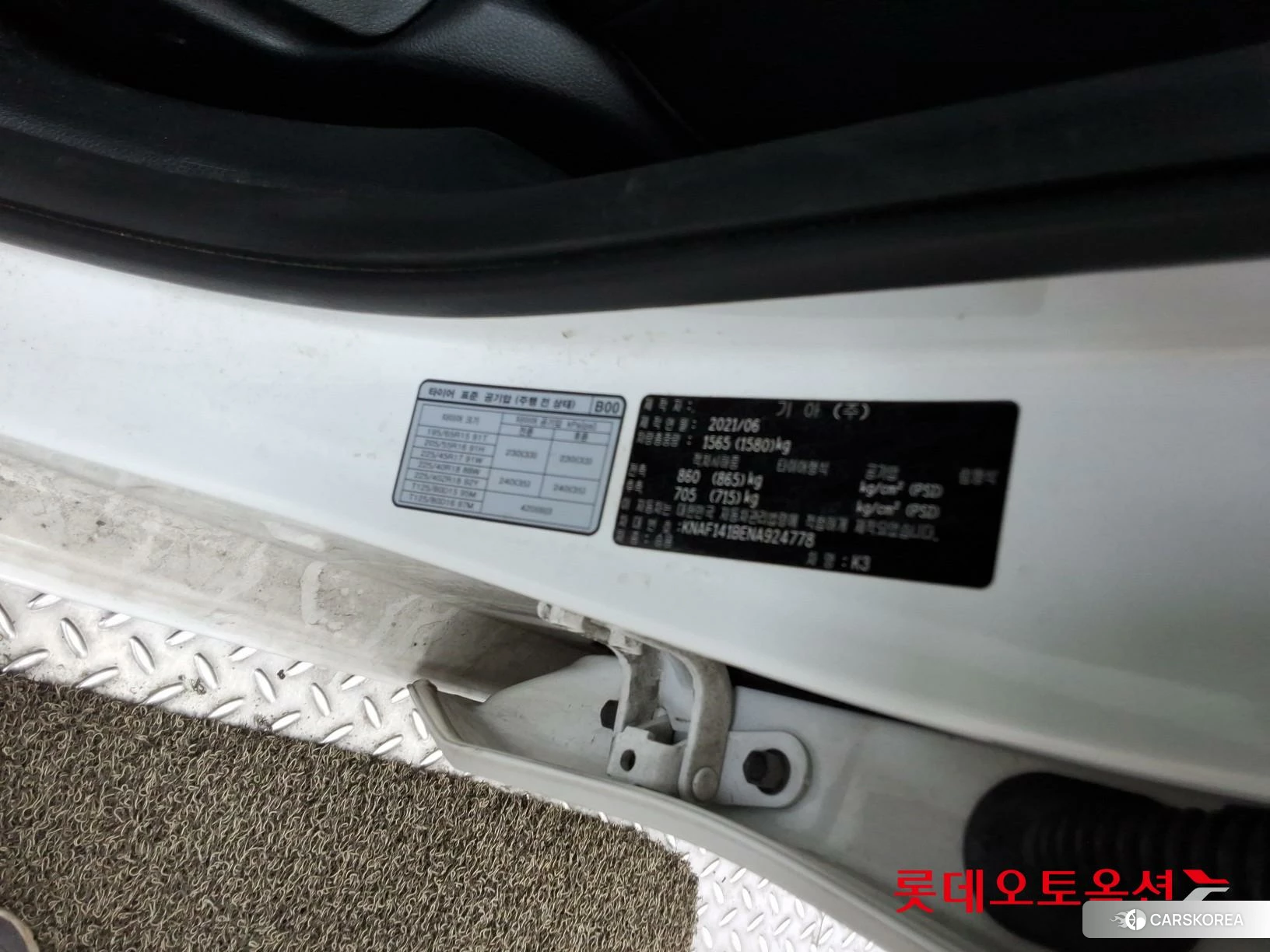 Kia K3 id 4289541 из Кореи 27