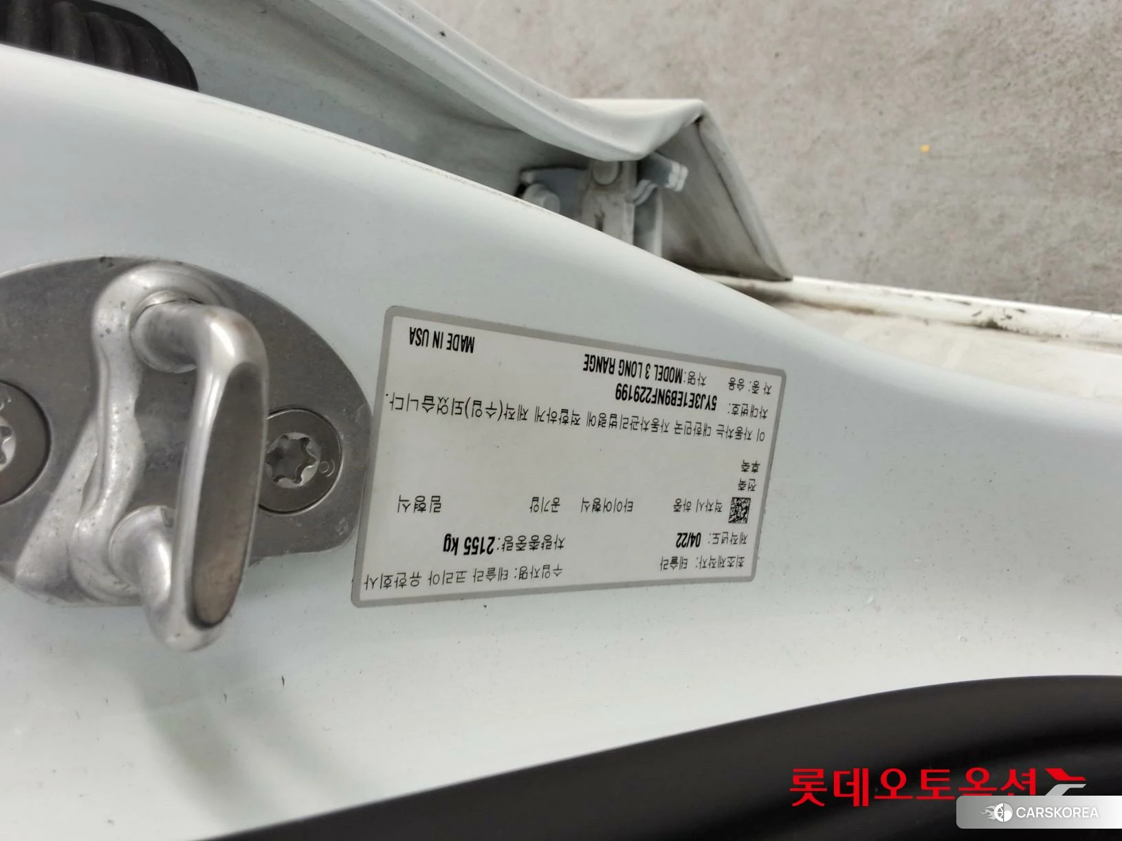 Tesla Model 3 Long Range id 3882117 из Кореи 27