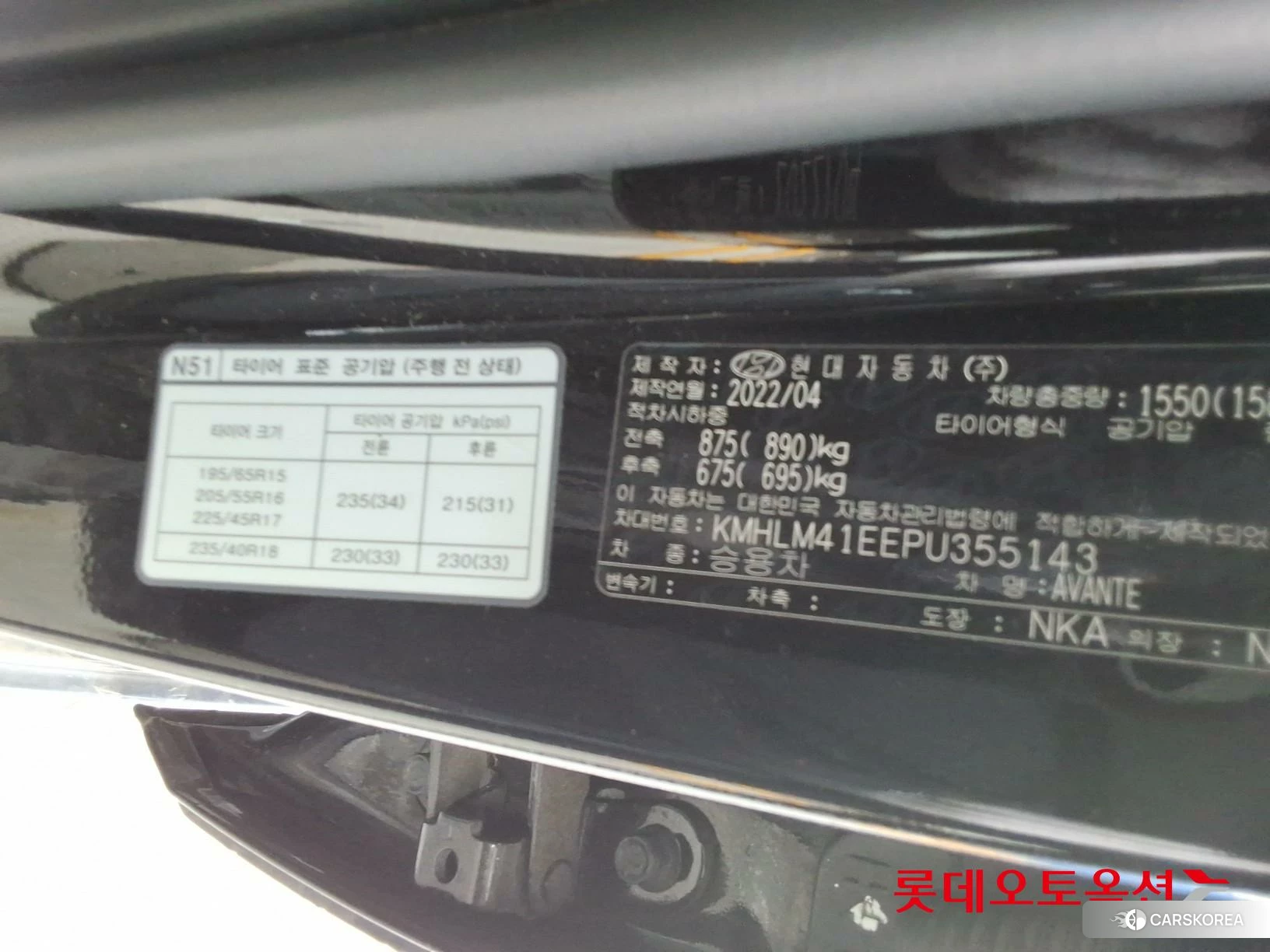 Hyundai Avante id 4498416 из Кореи 27