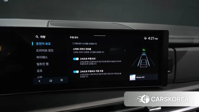 Hyundai Santa Fe (MX5) id 4640406 из Кореи 27