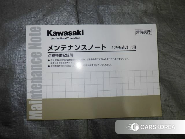 Kawasaki Z900RS id 3949308 из Японии 27