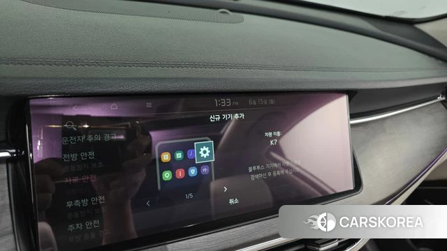 Kia K7 Premier Hybrid id 4458882 из Кореи 27