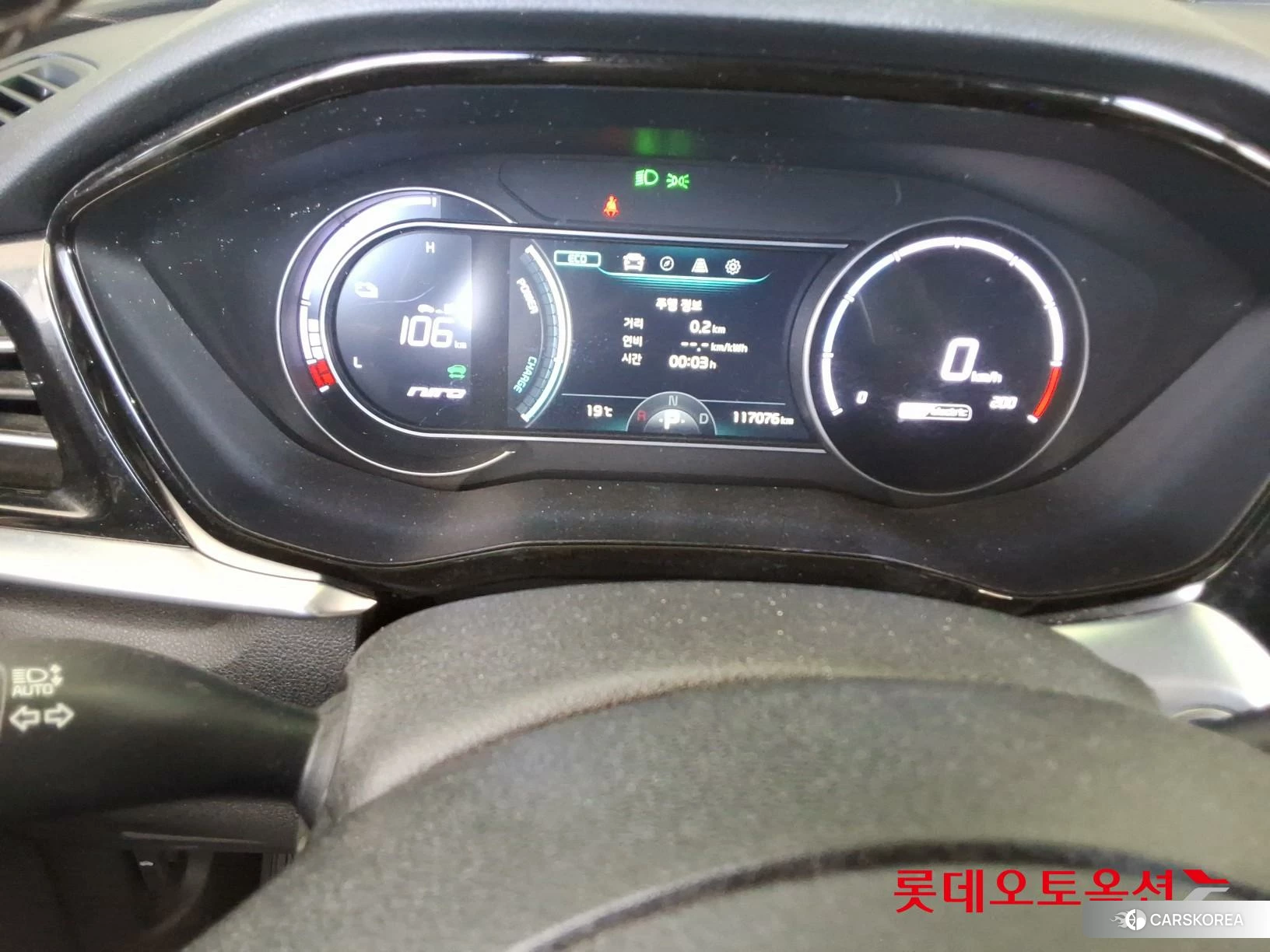 Kia Niro EV id 3882164 из Кореи 27