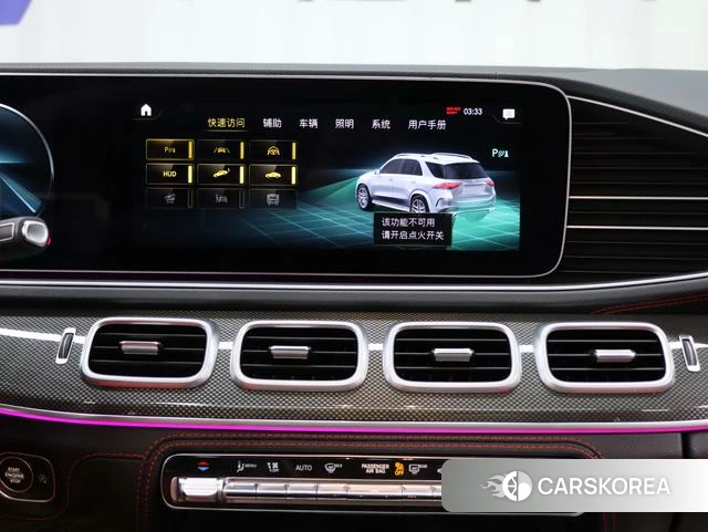 Mercedes-Benz GLE AMG id 4277596 из Китая 27