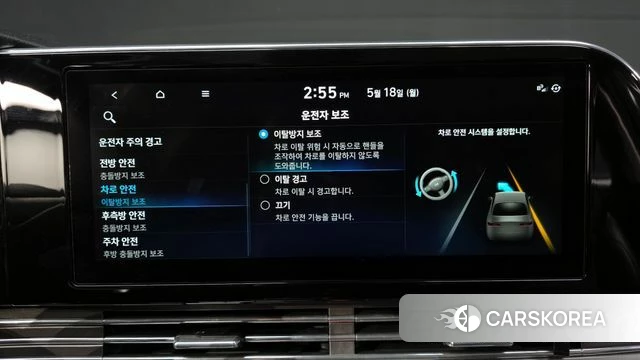 Hyundai The New Grandeur IG id 4337544 из Кореи 27