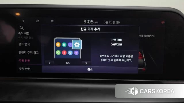 Kia The New Seltos id 4321875 из Кореи 27