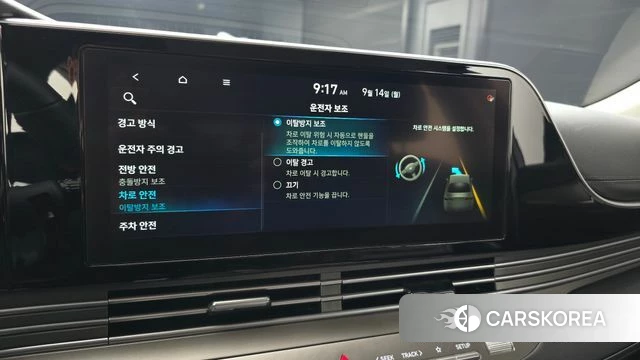 Hyundai The New Grandeur IG id 4849118 из Кореи 27