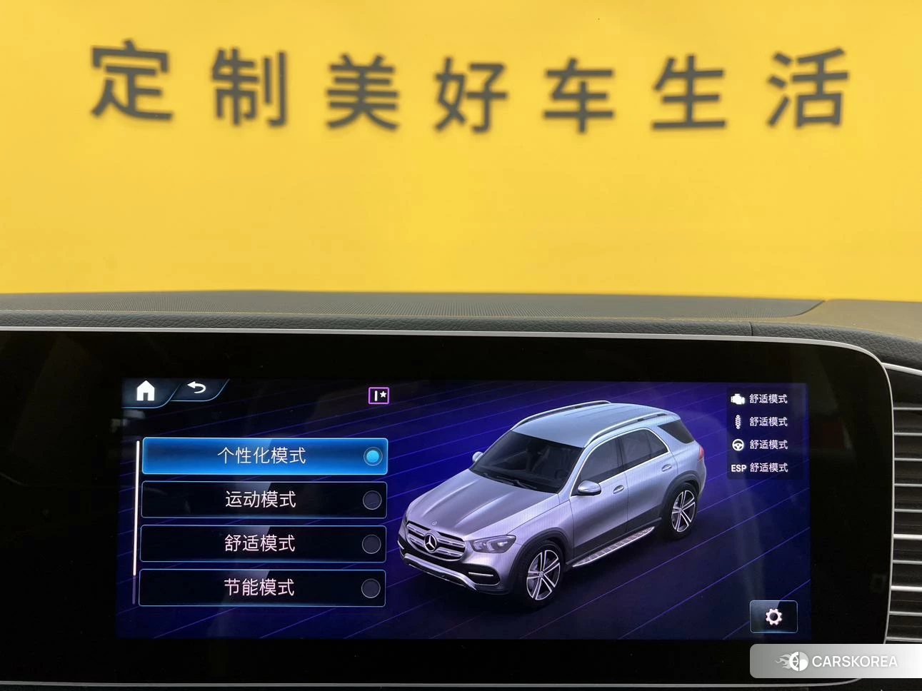 Mercedes-Benz GLE id 4504718 из Китая 27