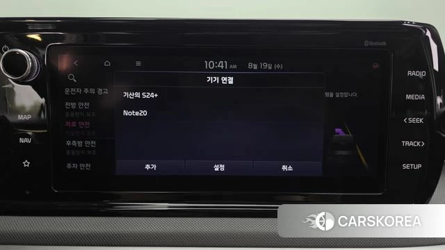 Kia K5 3rd generation id 4711572 из Кореи 27