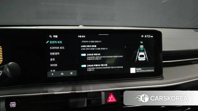 Kia The New K5 Hybrid 3rd generation id 4834593 из Кореи 27