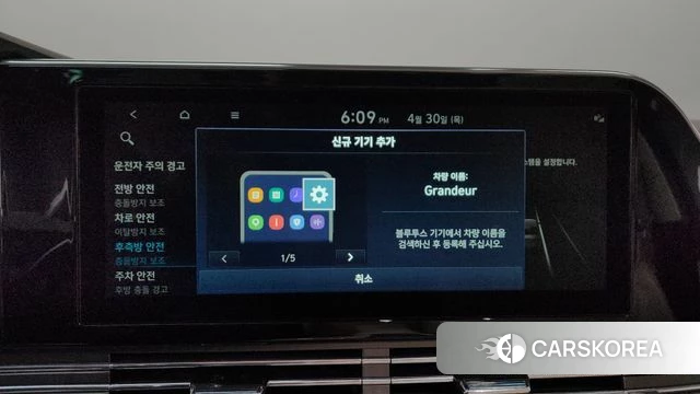 Hyundai The New Grandeur IG Hybrid id 4293174 из Кореи 27