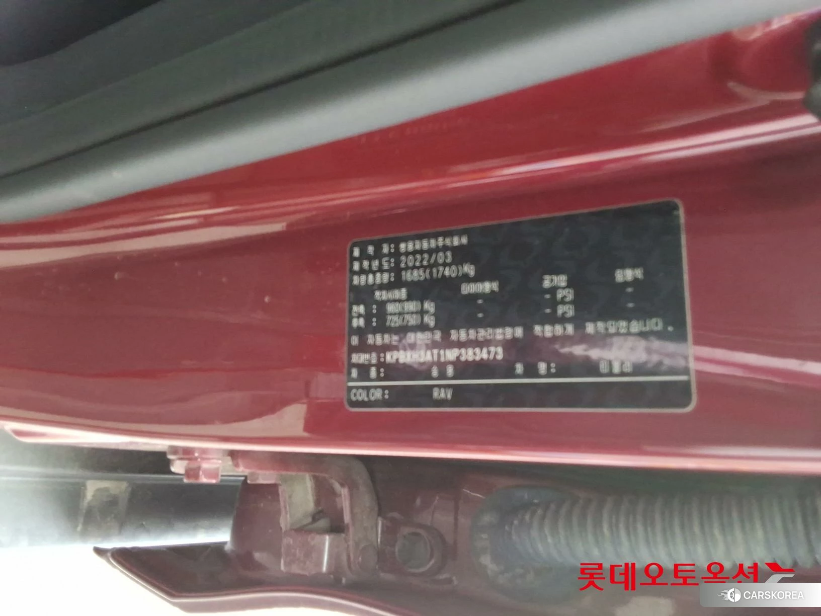 SsangYong Tivoli id 3888451 из Кореи 27