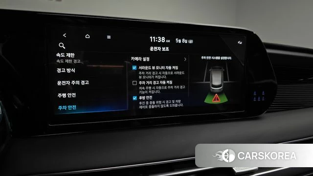 Hyundai The New Palisade id 4291949 из Кореи 27