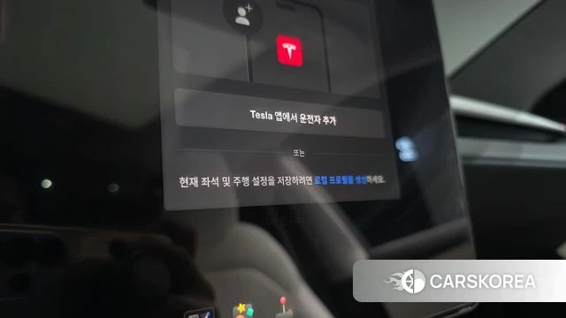 Tesla Model Y id 4739204 из Кореи 27