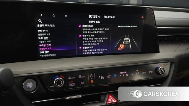 Kia K8 Hybrid id 4623822 из Кореи 27