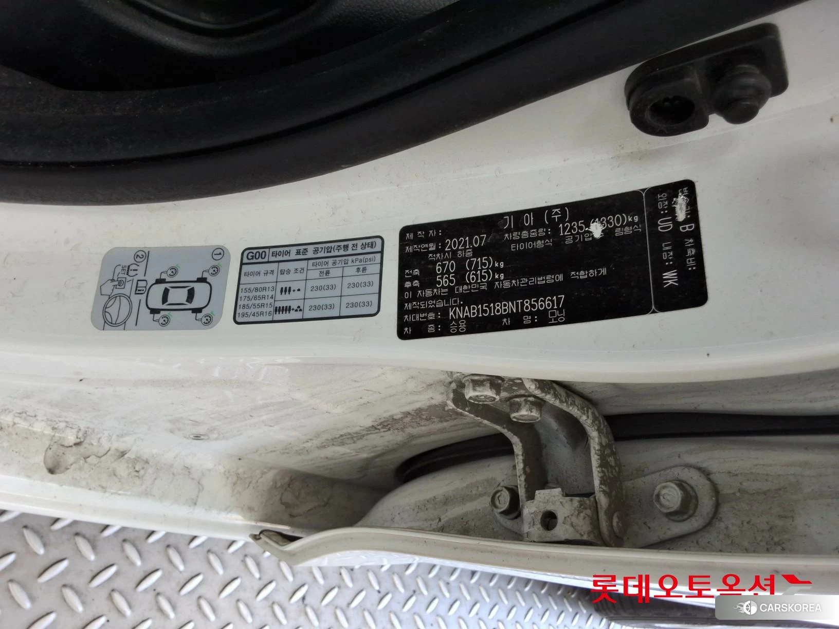 Kia Morning id 4679375 из Кореи 27