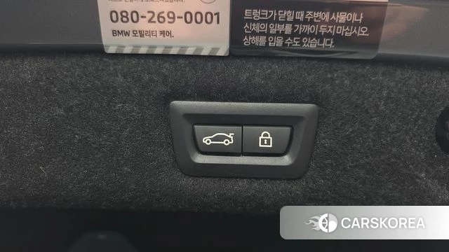 BMW 5 Series (G30) id 4322615 из Кореи 27